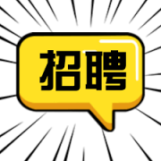 立马游-旅游度假-人才招聘